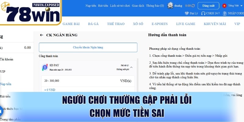 Nạp Tiền 78WIN Dễ Dàng - Bảo Mật Cao - Hỗ Trợ Đa Kênh 3 Người chơi thường gặp phải lỗi chọn mức tiền sai